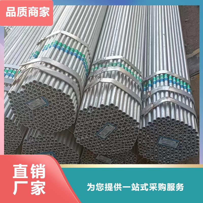 正大镀锌钢管生产厂家