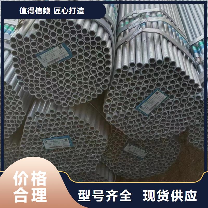华岐衬塑钢管货源充足