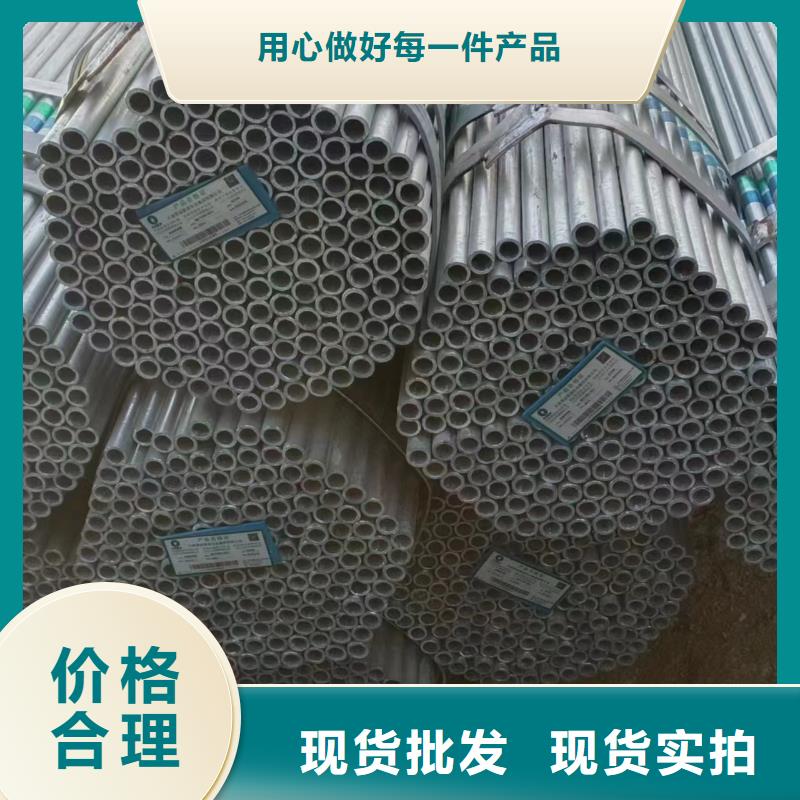 正大镀锌无缝管厂家直供