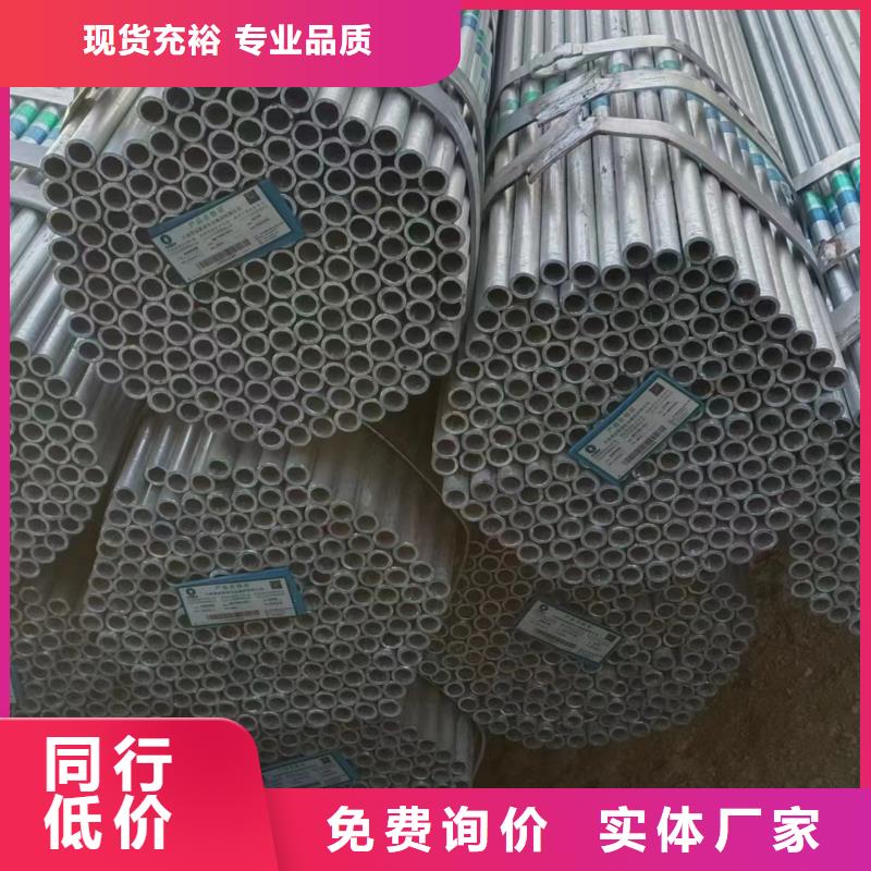 正热镀锌管生产厂家