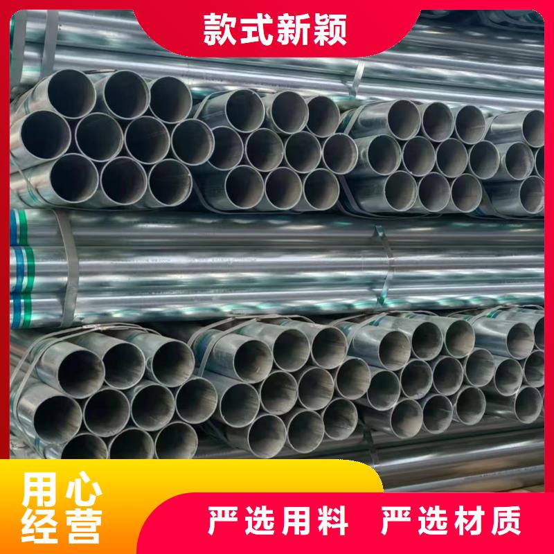 华岐镀锌无缝管哪里便宜