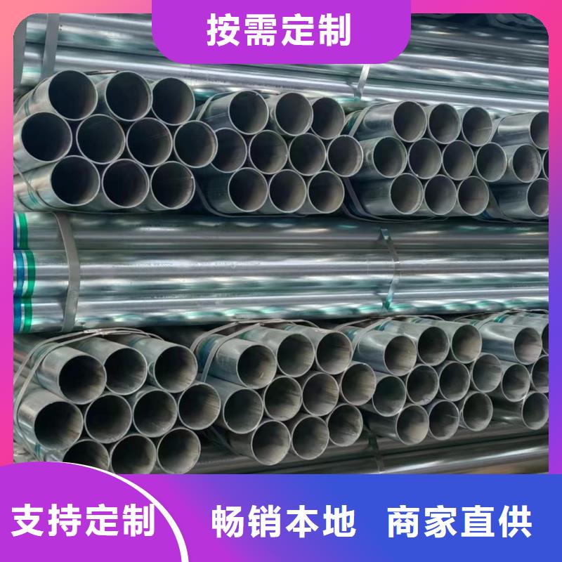 利达镀锌钢管供应商