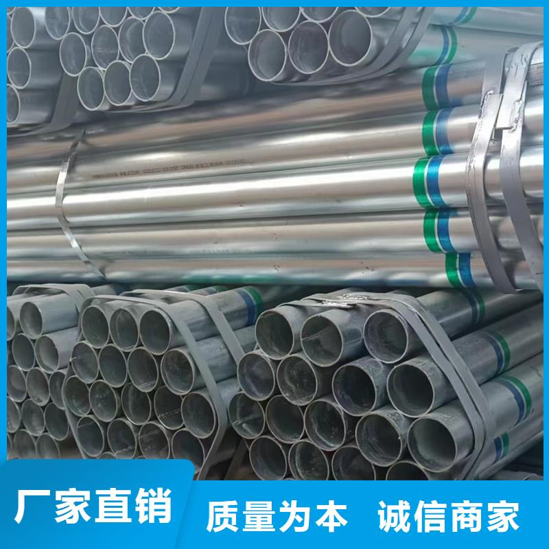 山东君诚镀锌钢管质保价优