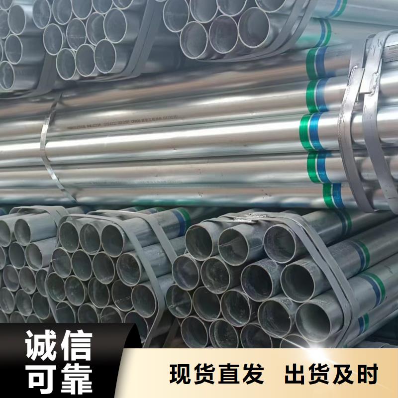 镀锌钢管型号齐全