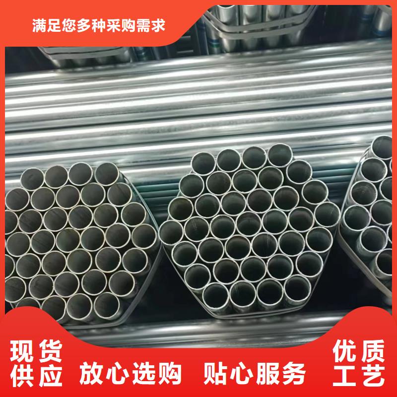 君诚镀锌钢管哪里便宜