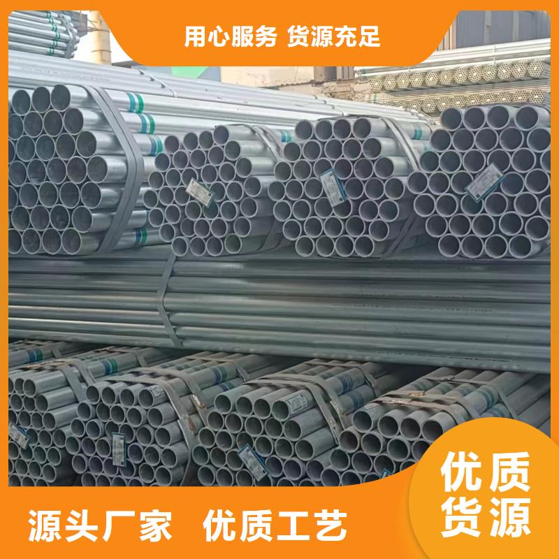 利达热镀锌管厂家价格