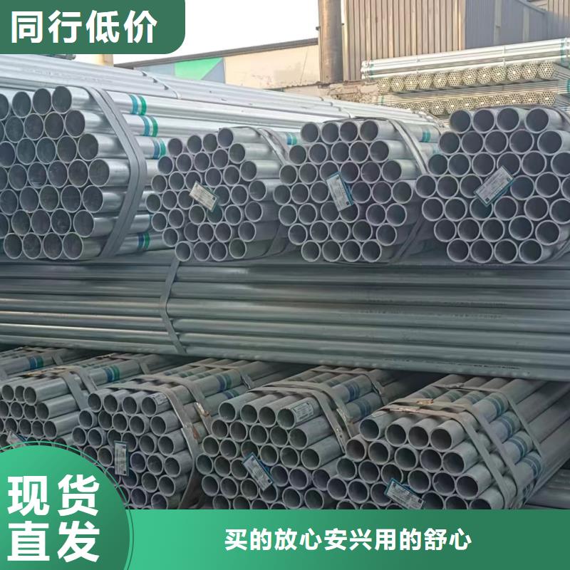 君诚热镀锌管多少钱一米