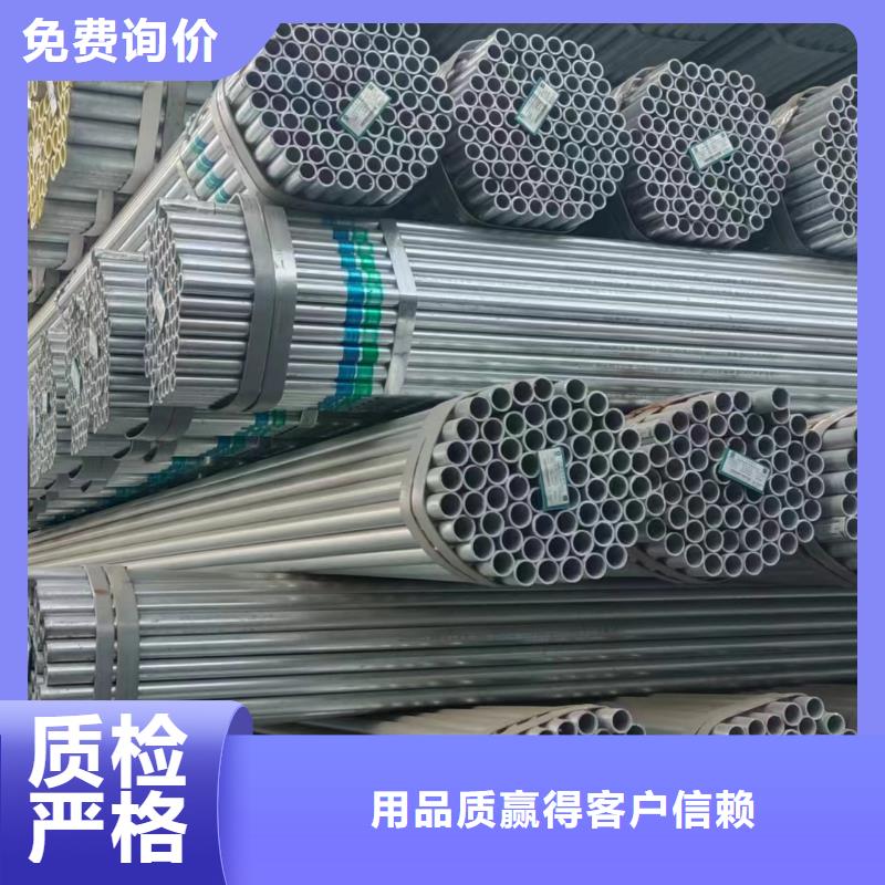 正大热镀锌管哪里有卖的