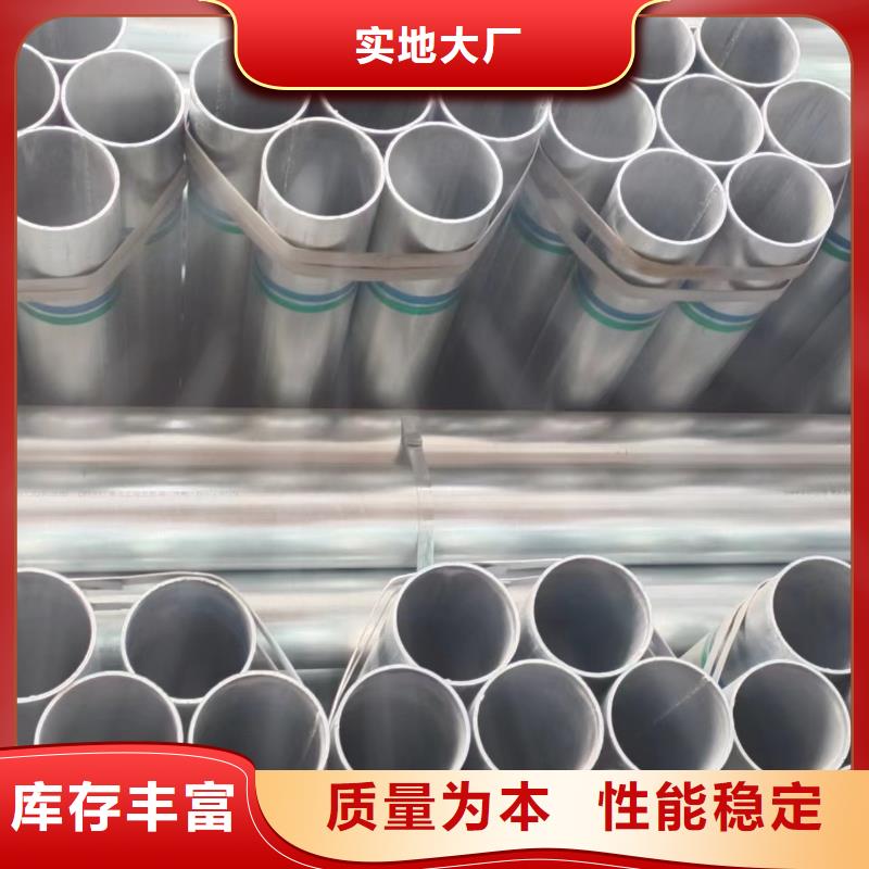热浸镀锌钢管多少钱一米