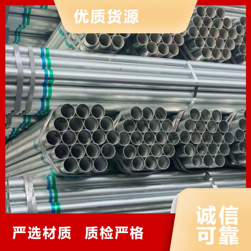 正大镀锌方管厂家直销