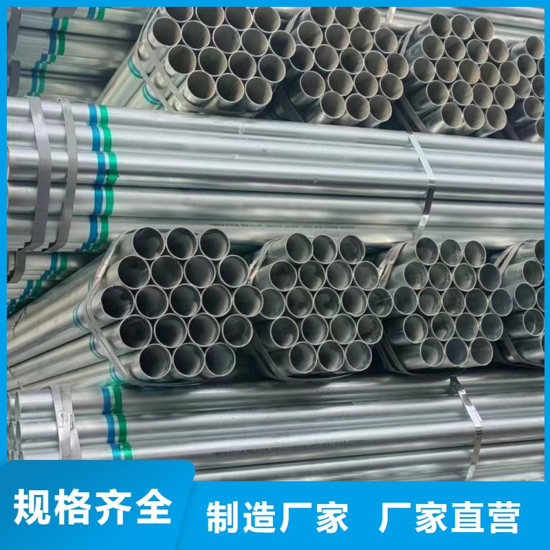 友发牌热镀锌管质保价优