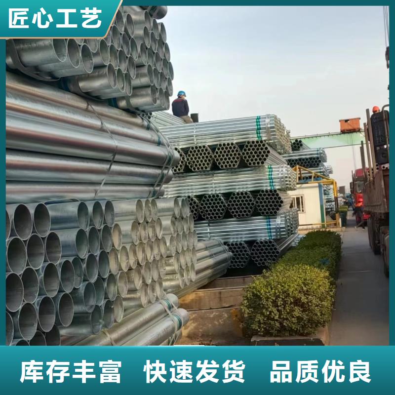 热浸镀锌钢管多少钱一吨