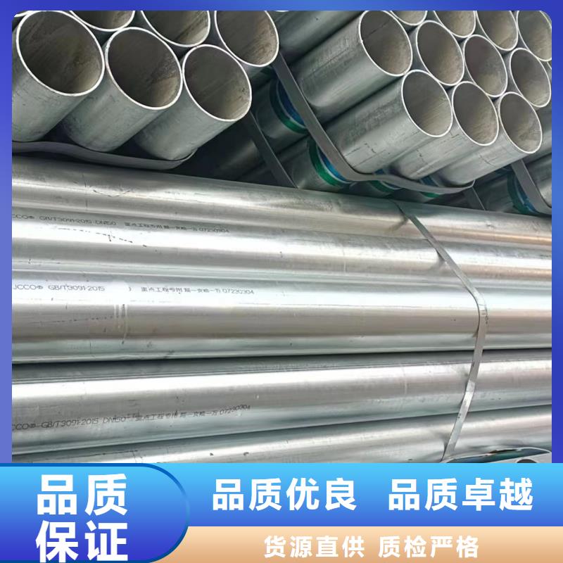 正热镀锌管生产厂家