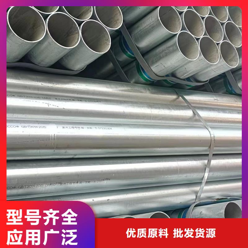 友发牌热镀锌管价格