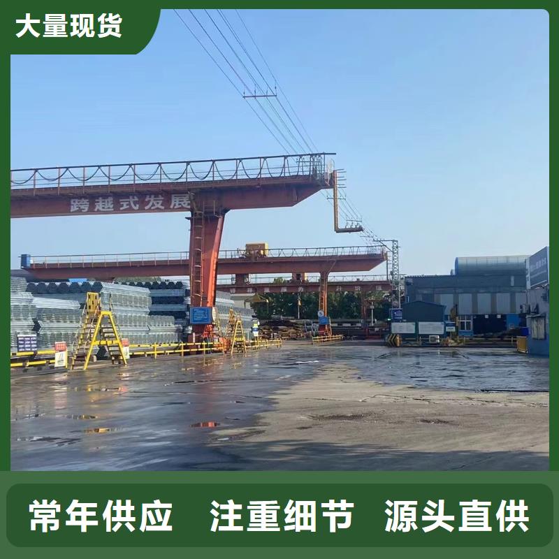 君诚镀锌管哪里有卖的