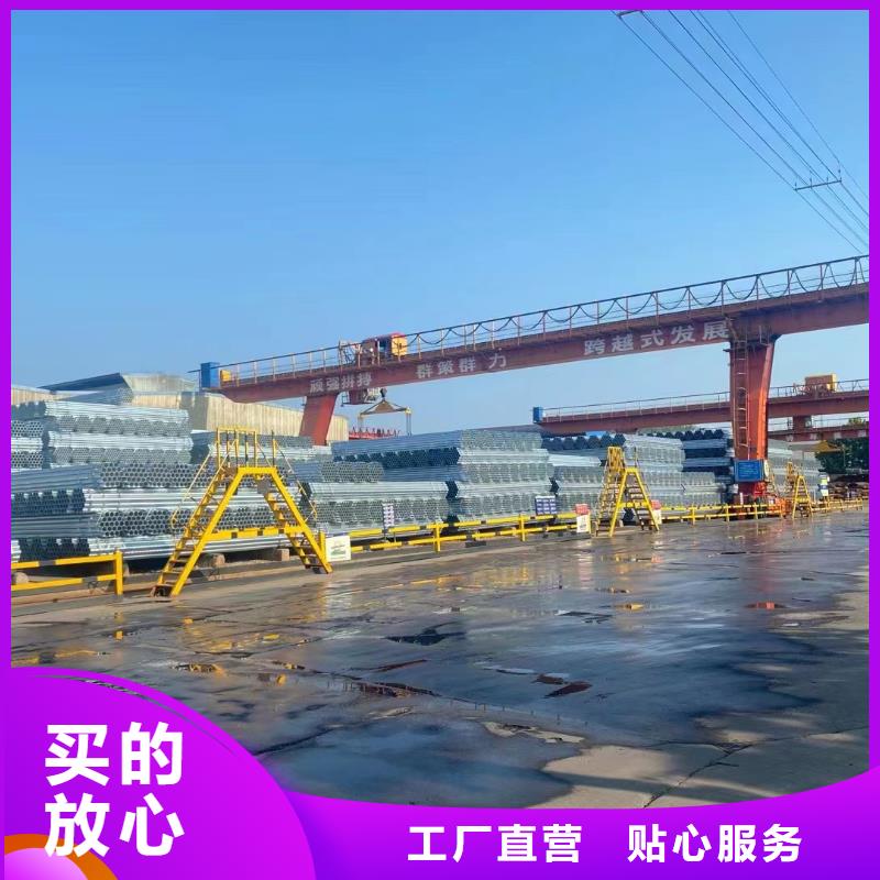 友发牌热镀锌管生产厂家
