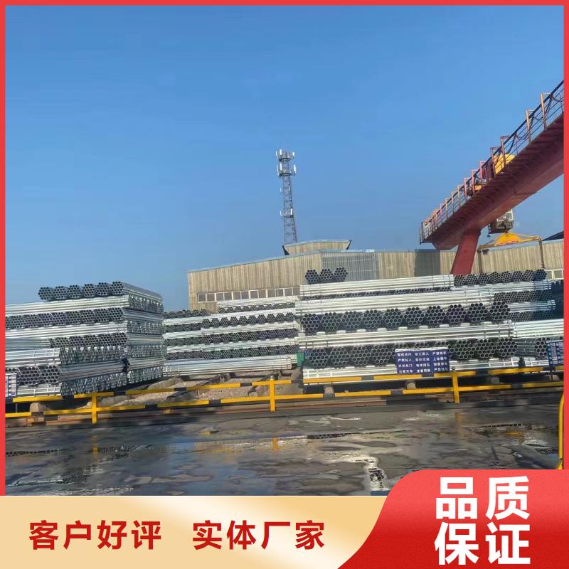 华岐镀锌钢管规格齐全