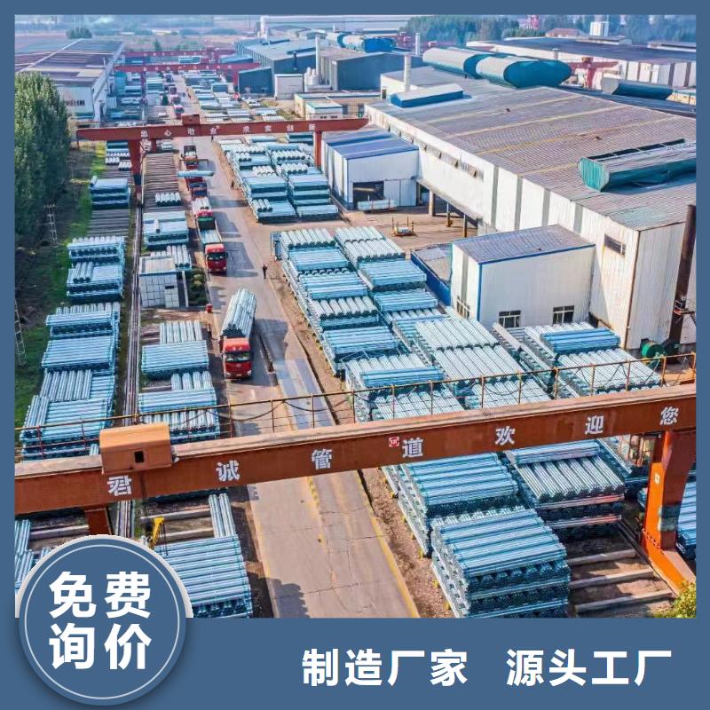 镀锌钢管型号齐全