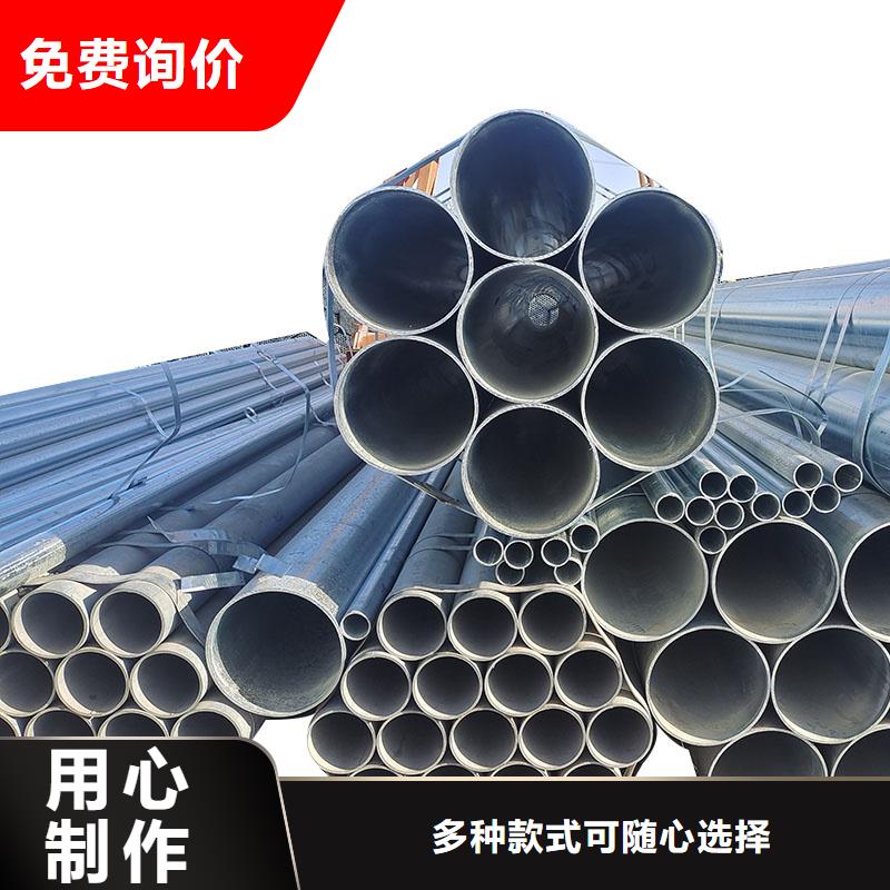 华岐牌热镀锌管规格齐全