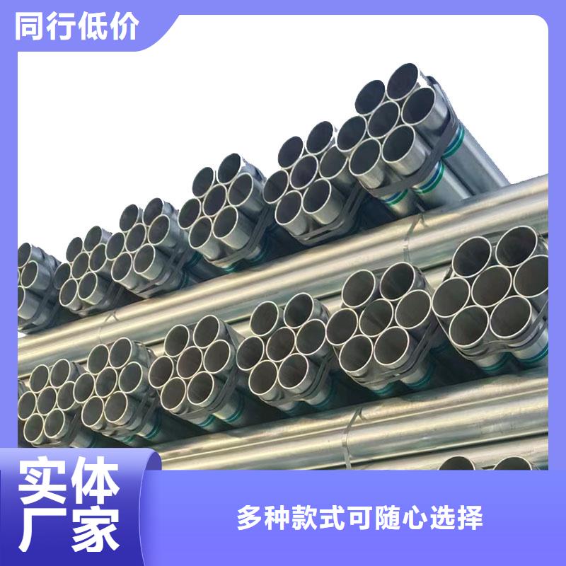 利达热镀锌管型号齐全