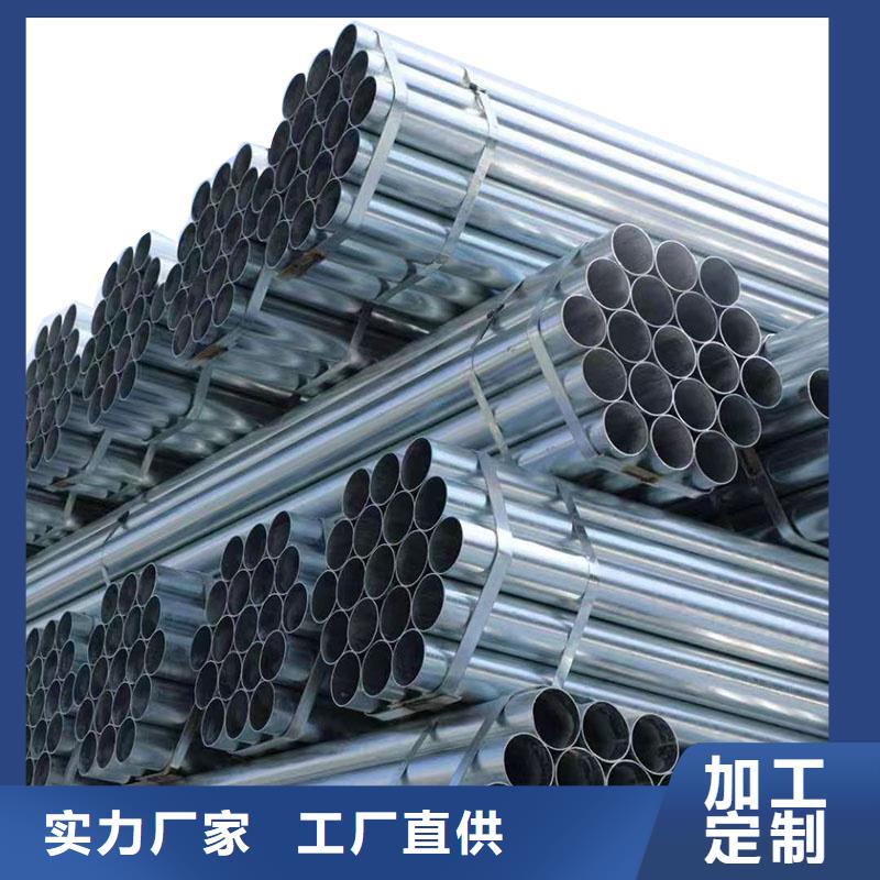 唐山华岐镀锌钢管厂家直供