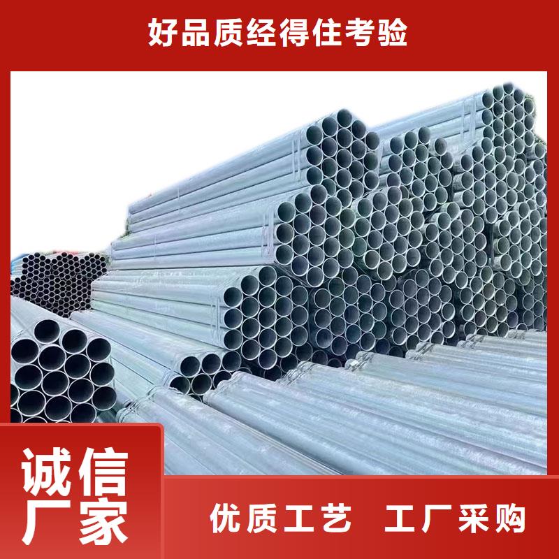 华岐镀锌钢管规格齐全