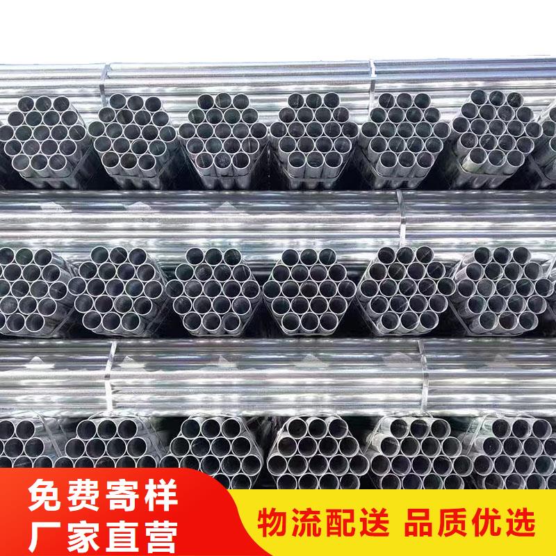 华岐镀锌管哪里有卖的