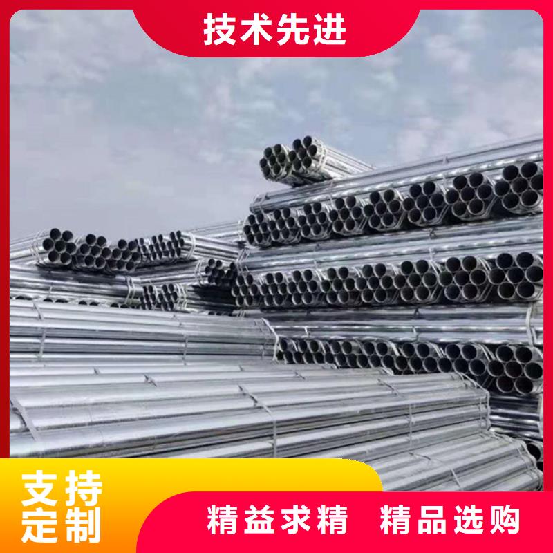 君诚热镀锌管多少钱一米