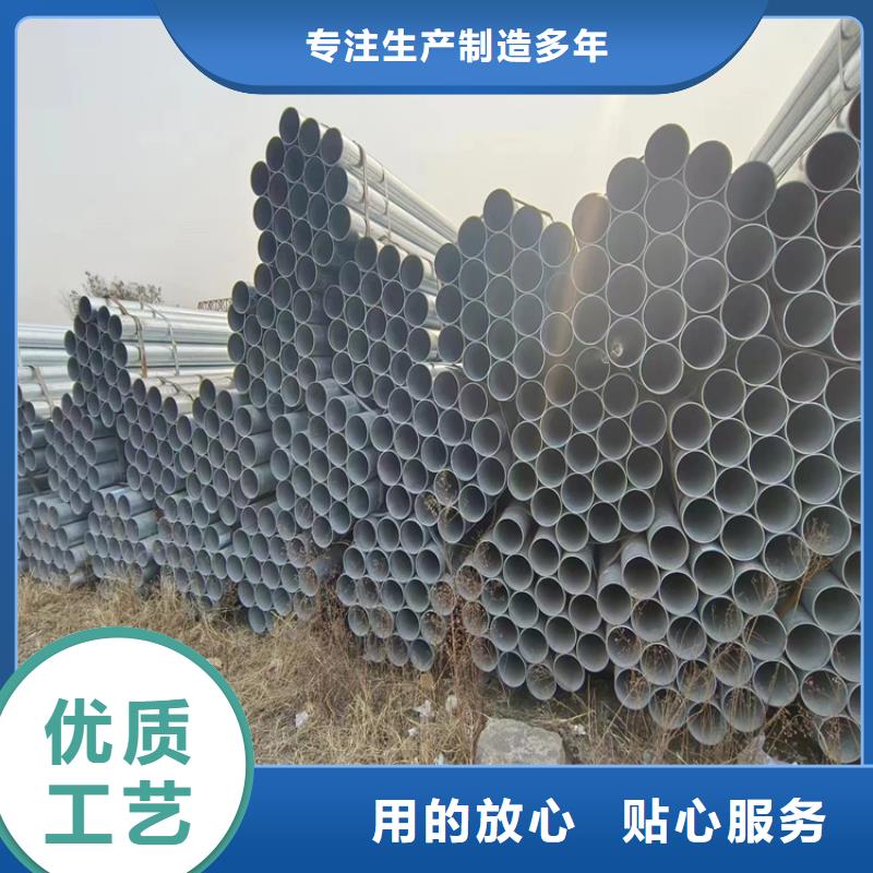 高锌层镀锌管品质保证