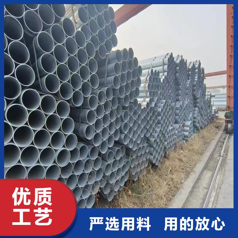 华岐牌热镀锌管规格齐全