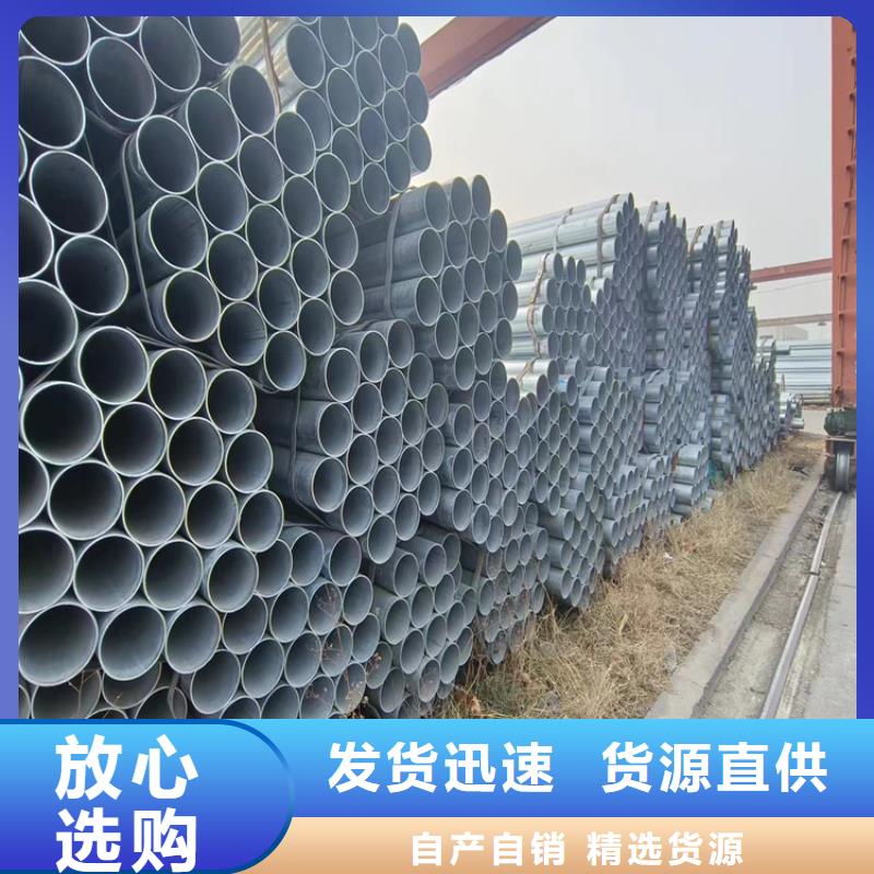 友发镀锌管现货批发
