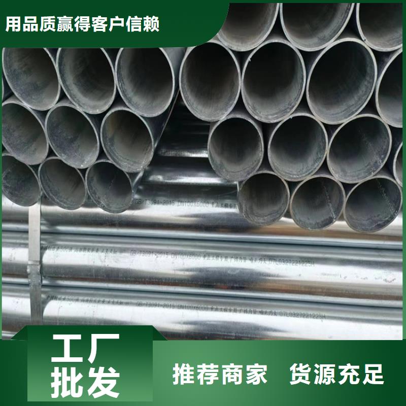正大镀锌焊管多少钱一支