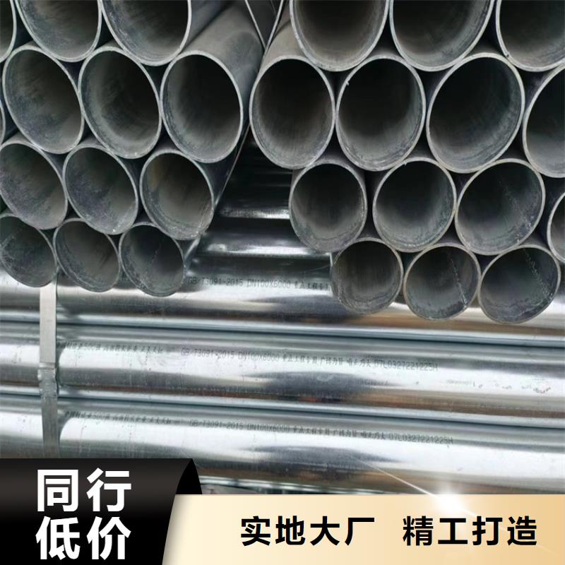 正大镀锌无缝管哪里便宜