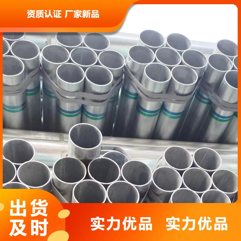 友发镀锌焊管总代理电话