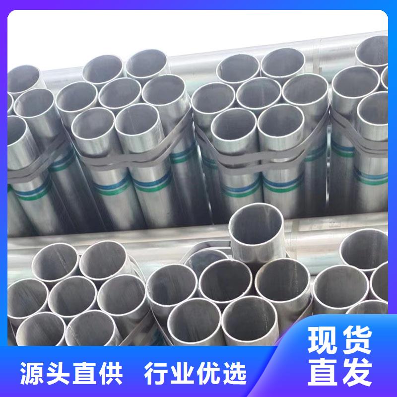 Q355B镀锌焊管厂家直销