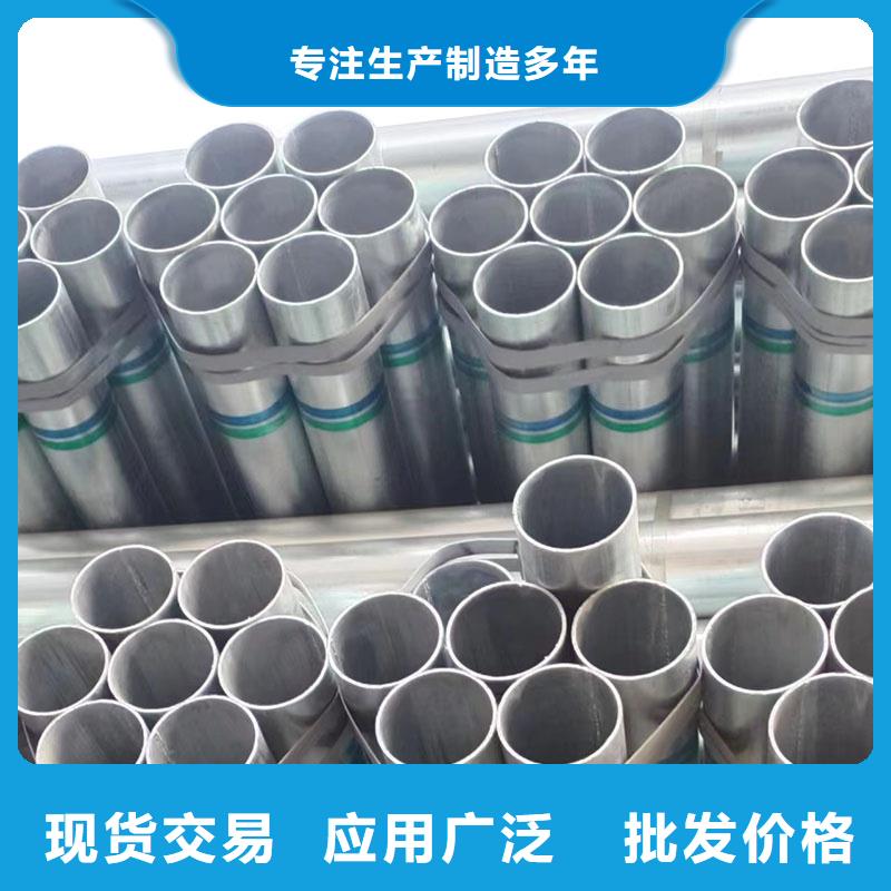 镀锌钢管规格齐全