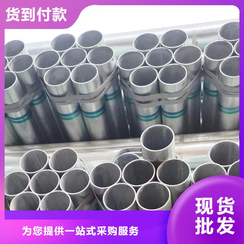 华岐镀锌无缝管多少钱一米