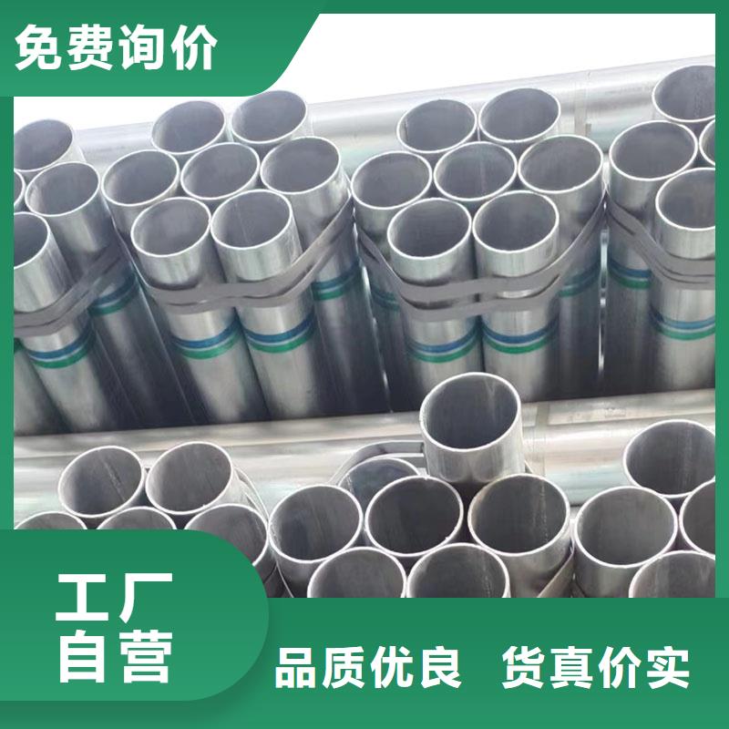 友发镀锌焊管生产厂家