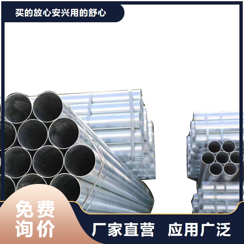 镀锌方矩管厂家直销