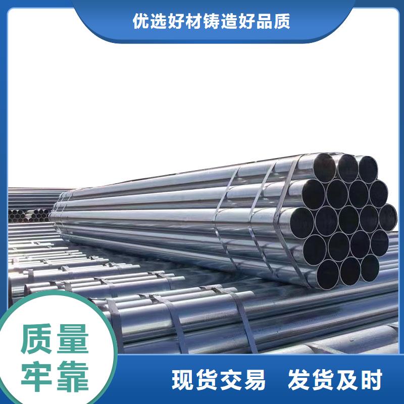 燃气镀锌管厂家价格