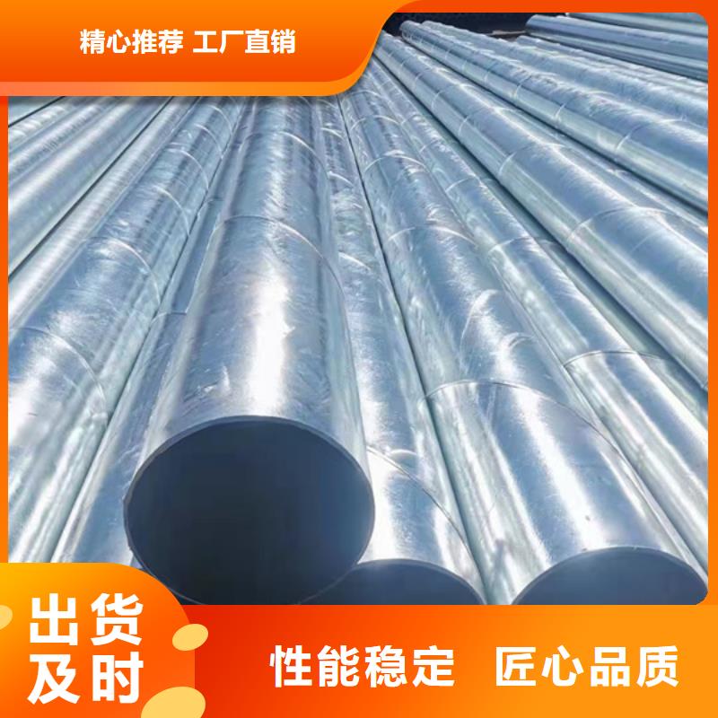 GB/T9711国标螺旋管厂家电话