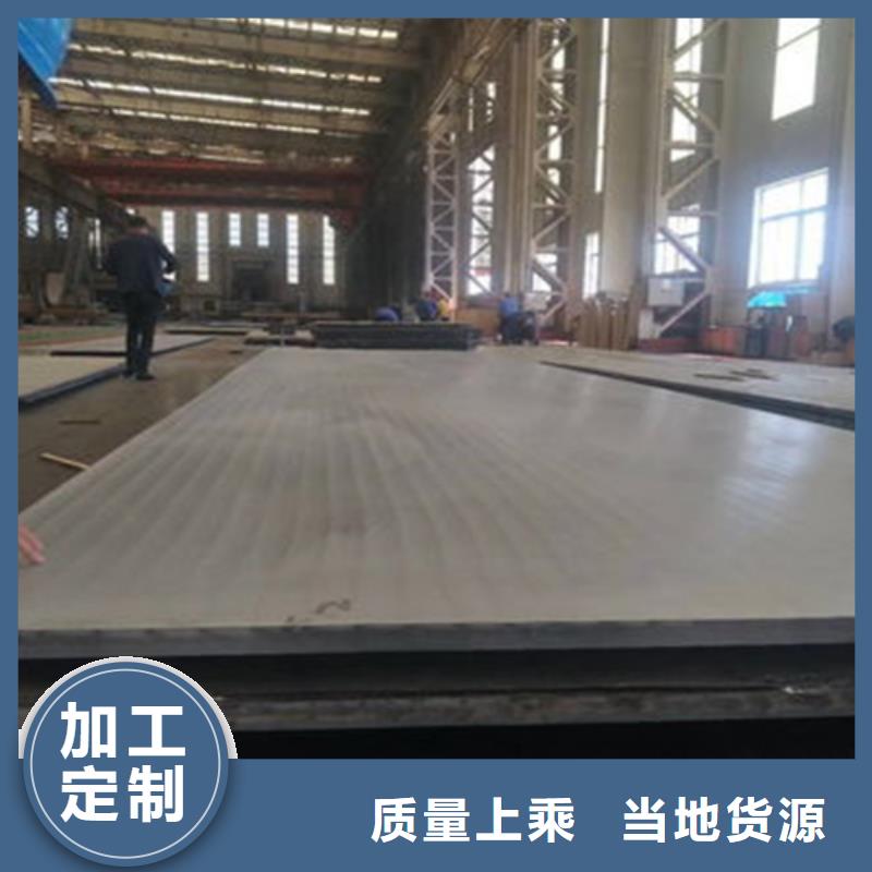 双面不锈钢复合板哪家好
