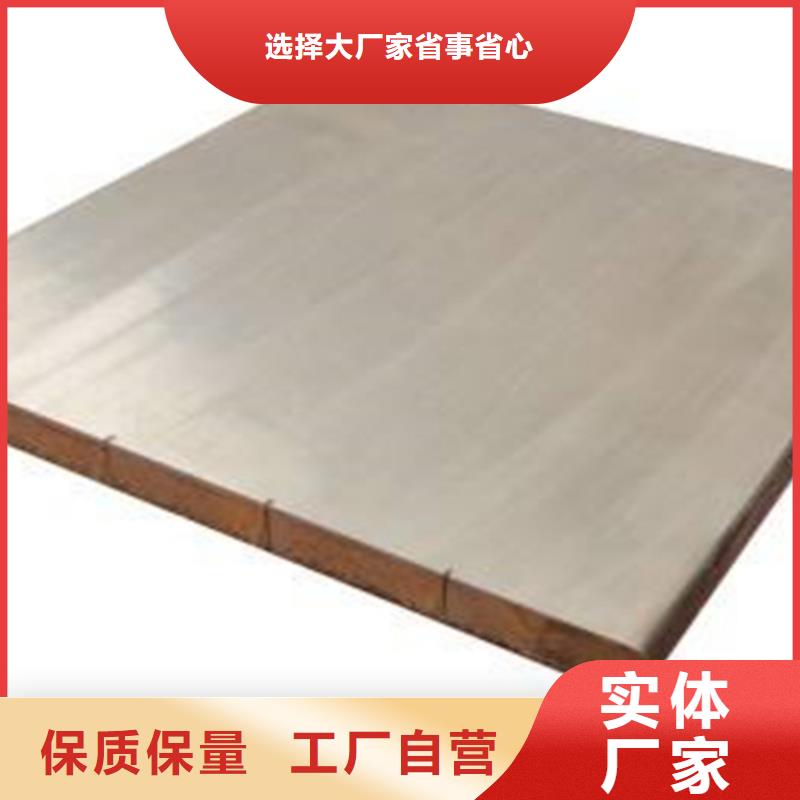 不锈钢复合板厂哪有卖的