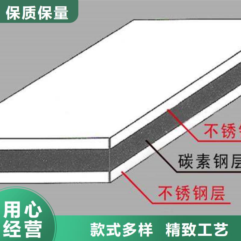 Q345B+304不锈钢复合板企业-可接急单