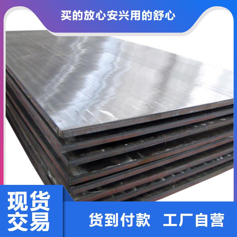 热轧不锈钢复合板生产厂家6+1