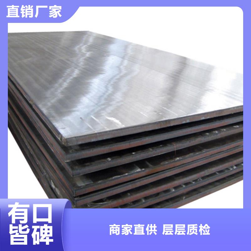 304不锈钢复合板生产厂家