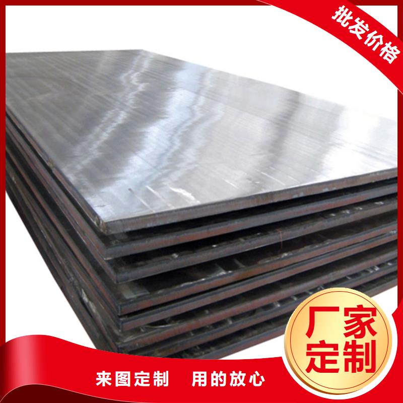 Q235B+304不锈钢复合板市场价格