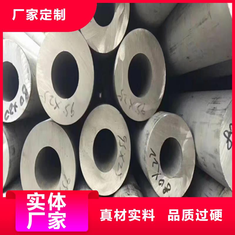 15crmo合金无缝钢管-视频-湖北省松润金属材料(湖北省分公司)(湖北省分公司)_15crmo合金无缝钢管