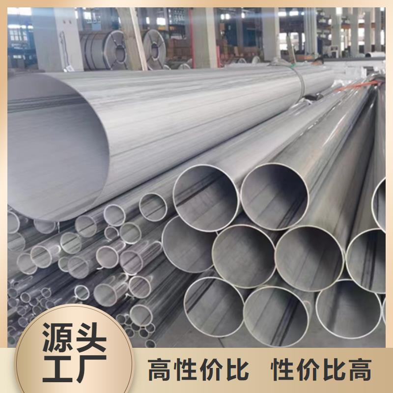 不锈钢焊管_2507不锈钢焊管实力优品