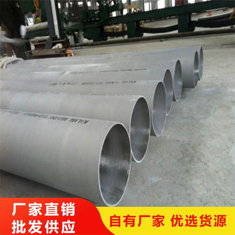 不锈钢焊管_不锈钢复合板工厂直供